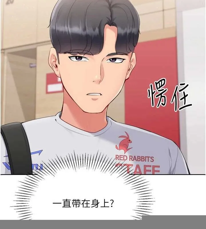 第39话-你就这么想为我服务? 23